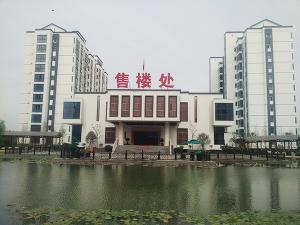 宜居時尚小鎮