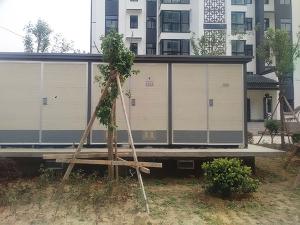 宜居時尚小鎮